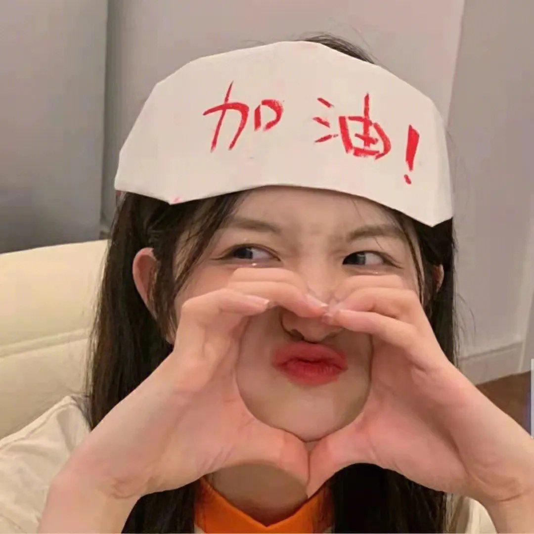 麦克